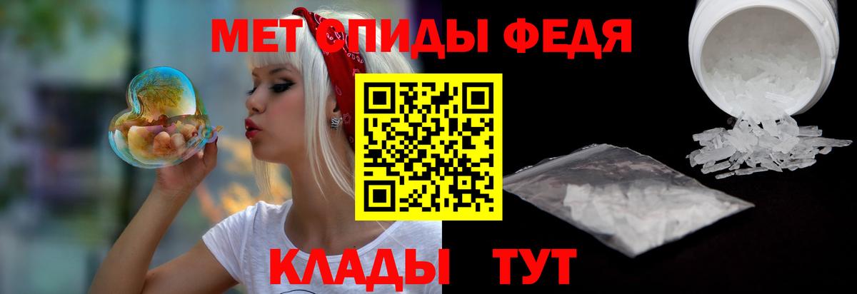 Amphetamine VHQ  Амфетамин  Междуреченск  Вход с VPN 