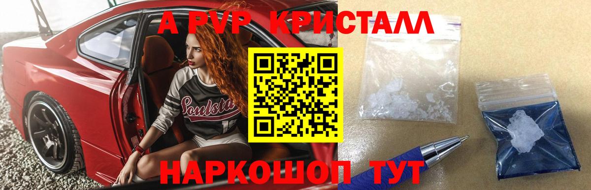 МЕФ  Бошки Шишки  Междуреченск  Меф МЯУ МЯУ   Вход с VPN  ГАШ 