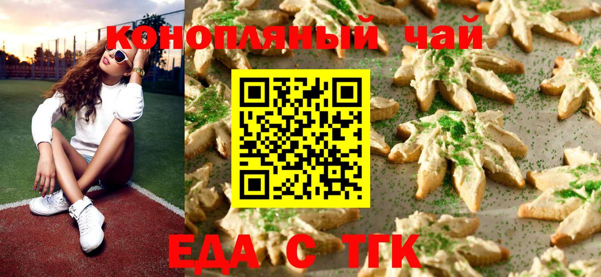 Alpha-PVP Междуреченск