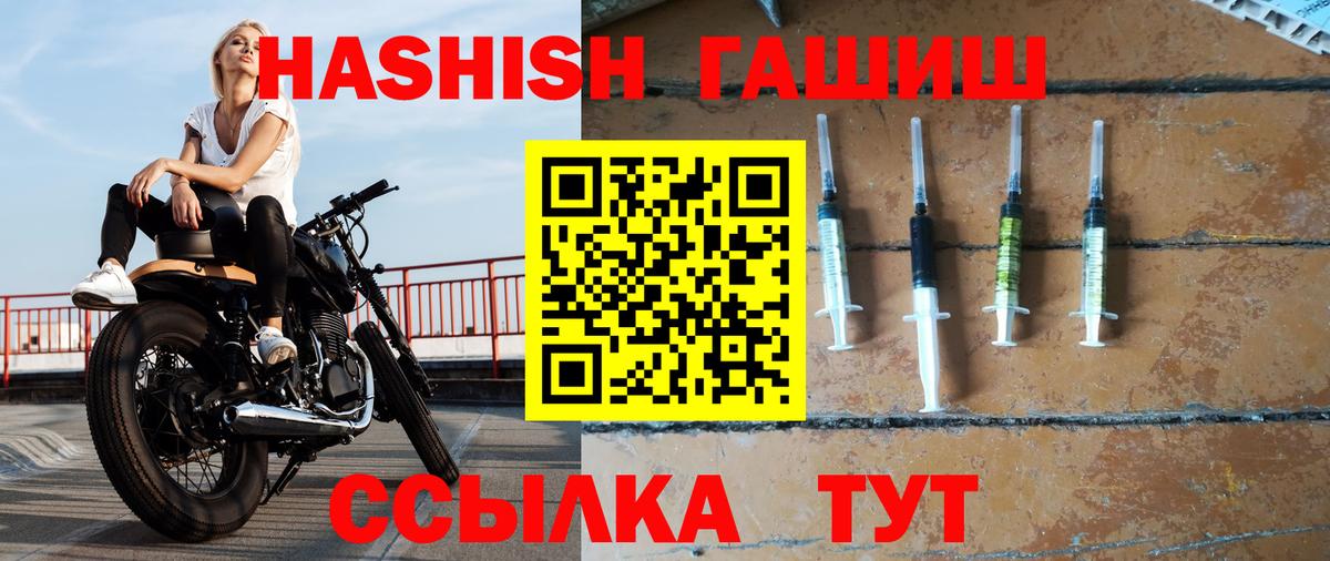 Гашиш AMNESIA HAZE  Вход с VPN  Гашиш VHQ  Междуреченск 
