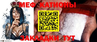 прущая мука Ипатово