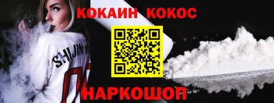 прущая мука Ипатово