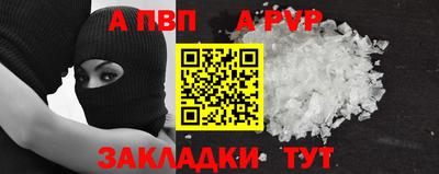 прущая мука Ипатово