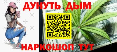 прущая мука Ипатово