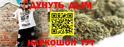 прущая мука Ипатово