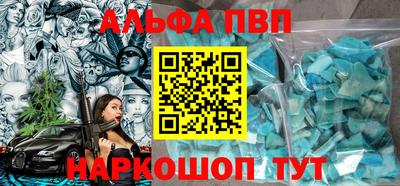 Альфа ПВП Ирбит