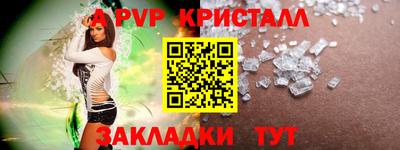 прущая мука Ипатово
