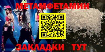 Альфа ПВП Ирбит