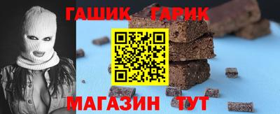 прущая мука Ипатово