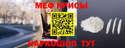 прущая мука Ипатово
