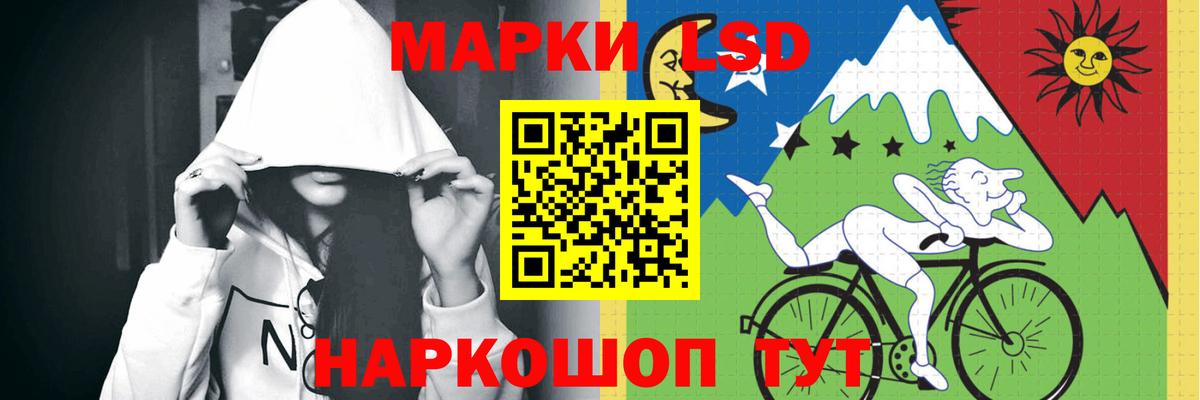 LSD-25 экстази  ЛСД экстази ecstasy  Вход с VPN  Междуреченск  LSD-25 экстази ecstasy 