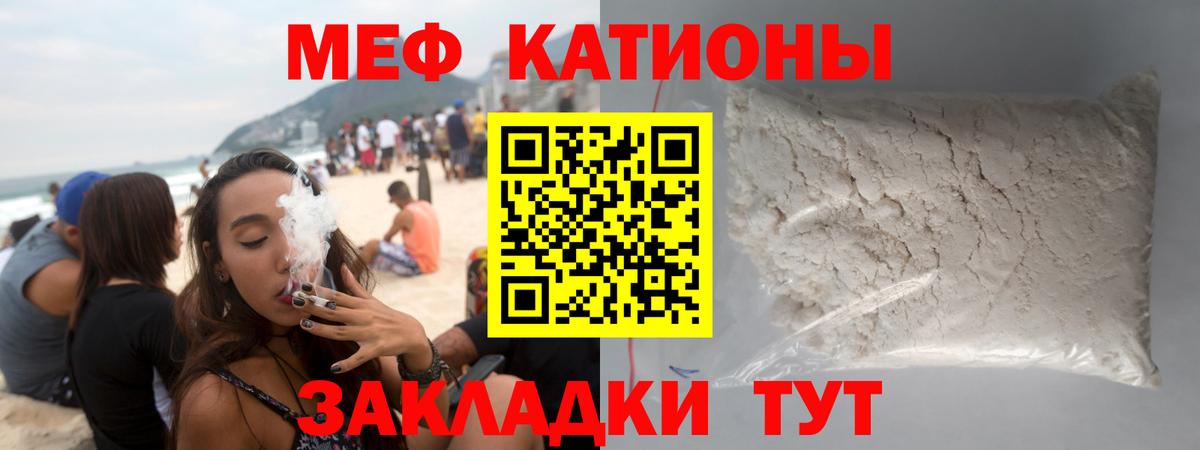 Междуреченск  Меф кристаллы  МЯУ-МЯУ VHQ  МЕФ  hydra маркетплейс  Вход с VPN 