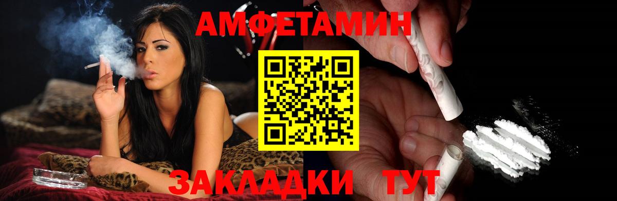 Первитин витя Междуреченск