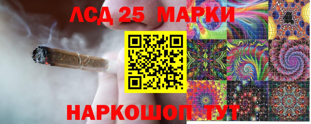 Марки NBOMe 1500мкг Междуреченск