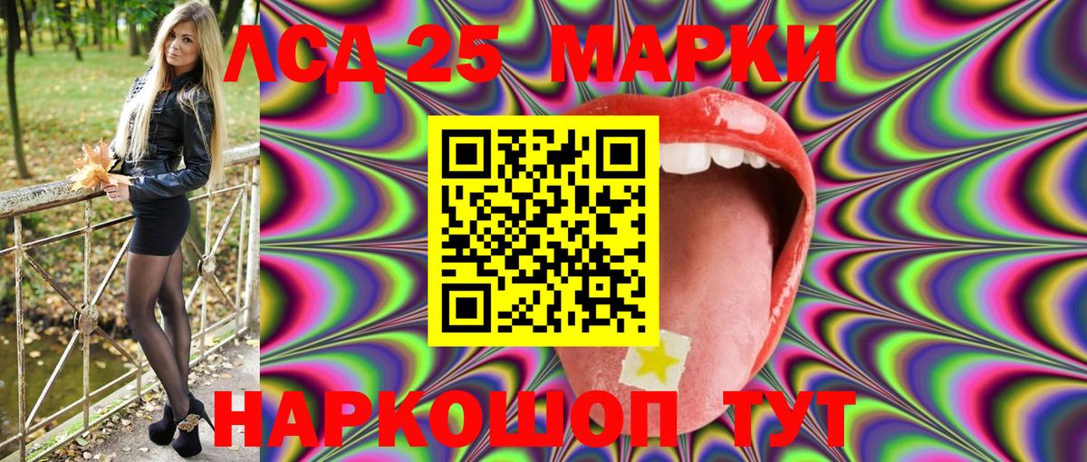 Марки NBOMe 1,8мг  наркотики  Междуреченск  Марки 25I-NBOMe  Марки NBOMe 1,8мг  Вход с VPN 