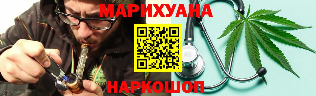 Шишки марихуана ГИДРОПОН  Марихуана MAZAR  Бошки Шишки семена  Междуреченск  Вход с VPN  Шишки марихуана VHQ 